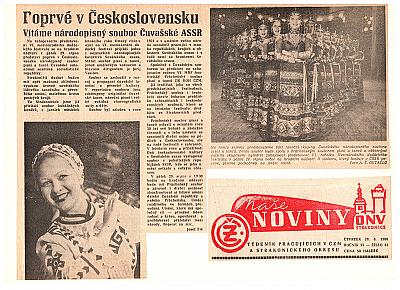 mdf1980_noviny_8.jpg