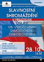 plakata2_shromazdeni.jpg